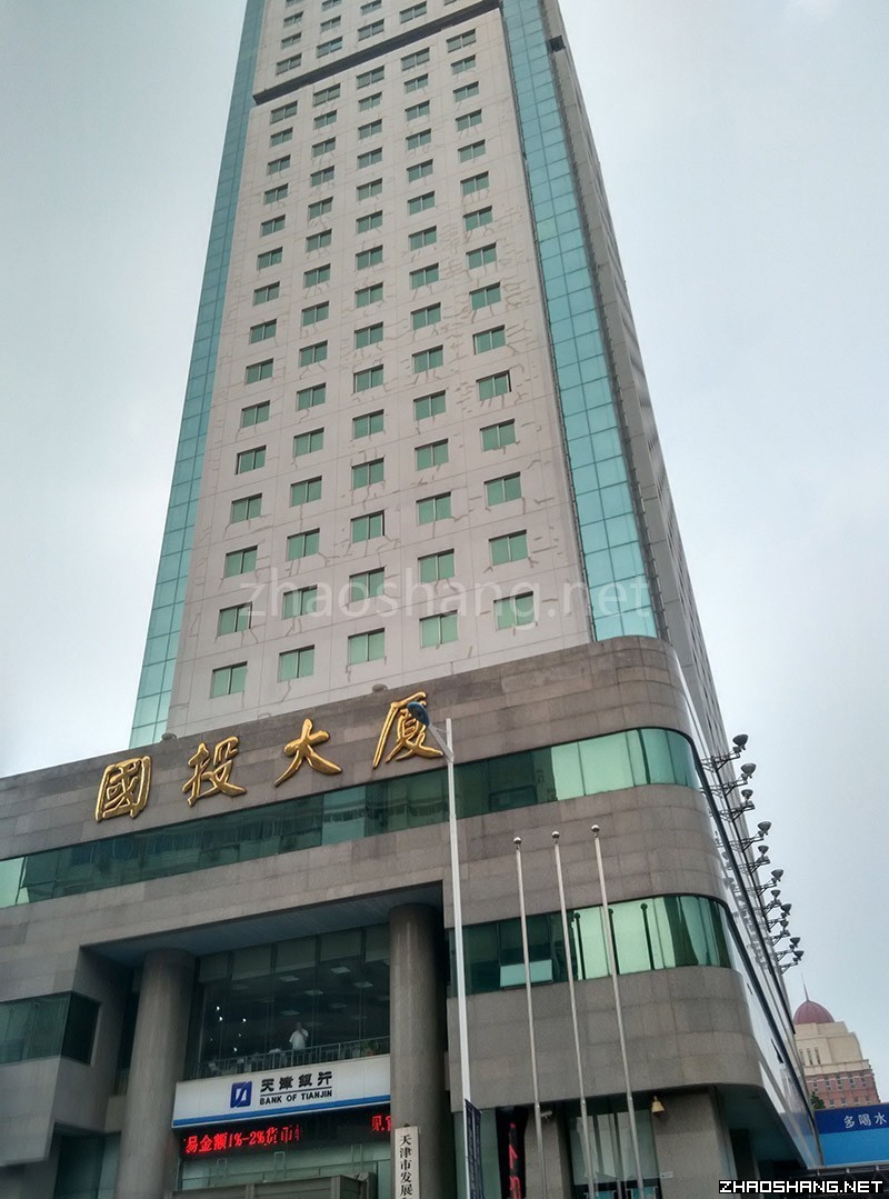 國投大廈60平寫字樓出租-和平區(qū)招商網(wǎng)|招商網(wǎng)絡(luò)