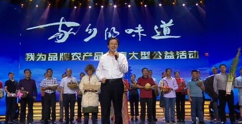 厲害了！霍山一品牌上榜中國百強農(nóng)產(chǎn)品區(qū)域公用品牌，全省僅3個入選